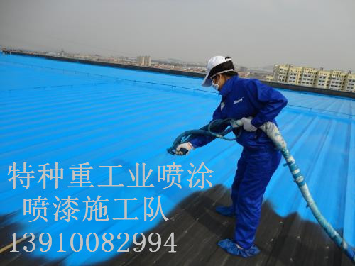 南乐除锈喷漆 & 设备厂房翻新